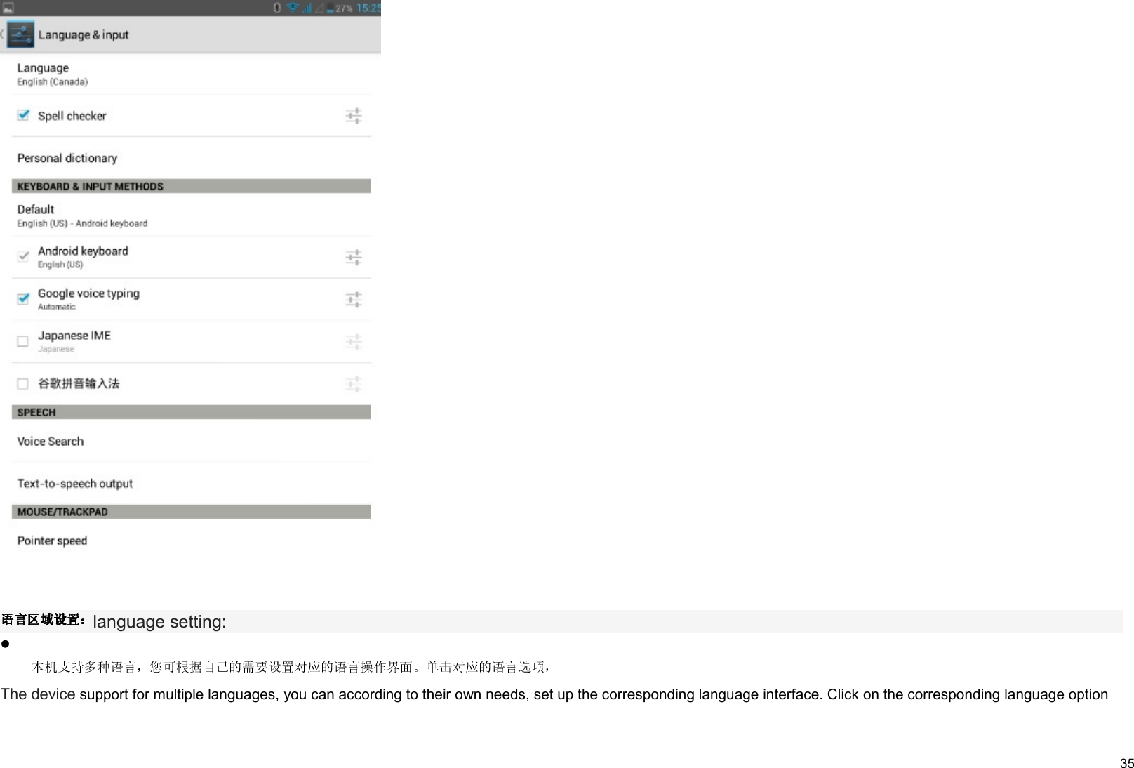     35  language setting:    The device support for multiple languages, you can according to their own needs, set up the corresponding language interface. Click on the corresponding language option   