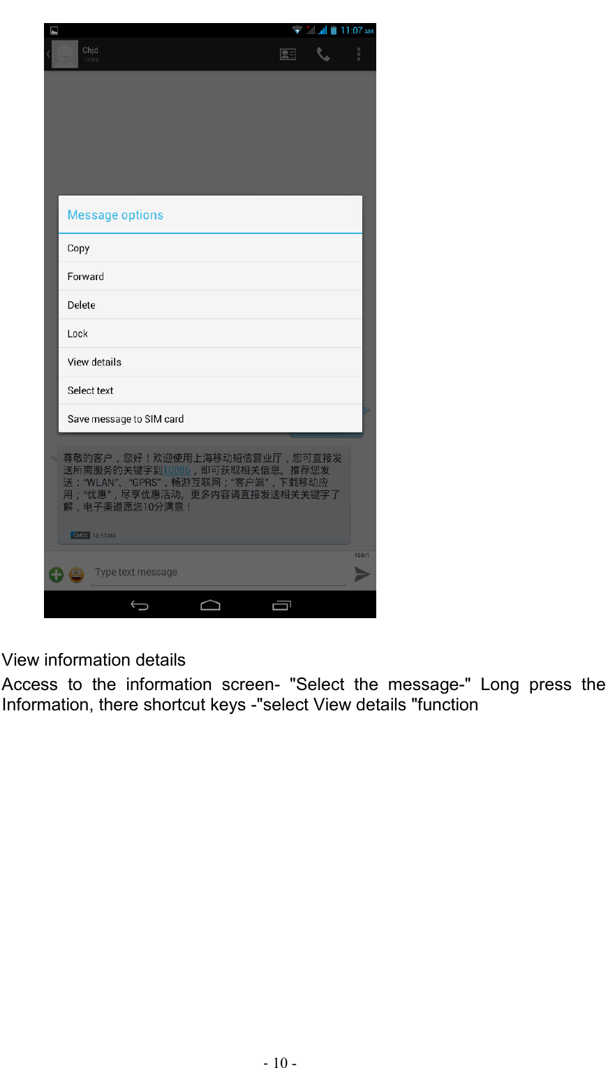                                                                                - 10 -        View information details Access  to  the  information  screen-  &quot;Select  the  message-&quot;  Long  press  the Information, there shortcut keys -&quot;select View details &quot;function 