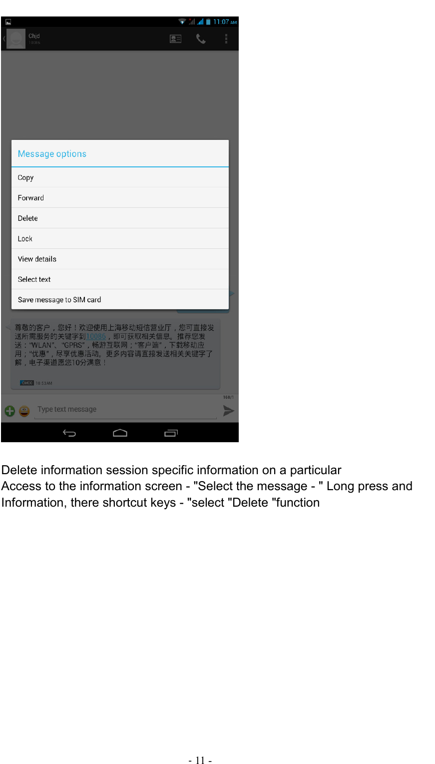                                                                                - 11 -   Delete information session specific information on a particular Access to the information screen - &quot;Select the message - &quot; Long press and Information, there shortcut keys - &quot;select &quot;Delete &quot;function 