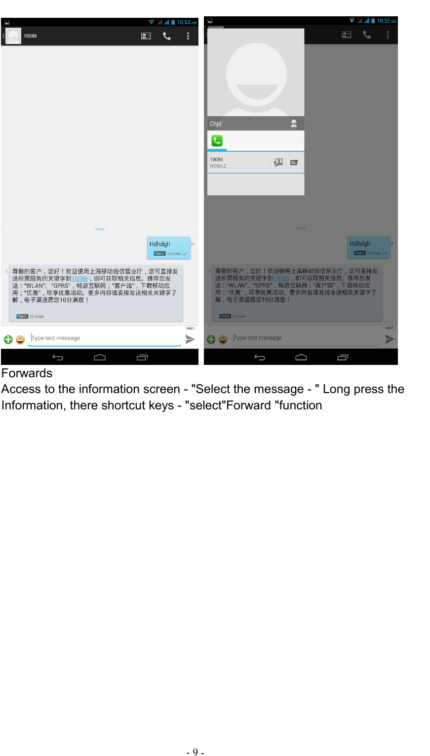                                                                                - 9 -    Forwards Access to the information screen - &quot;Select the message - &quot; Long press the Information, there shortcut keys - &quot;select&quot;Forward &quot;function 