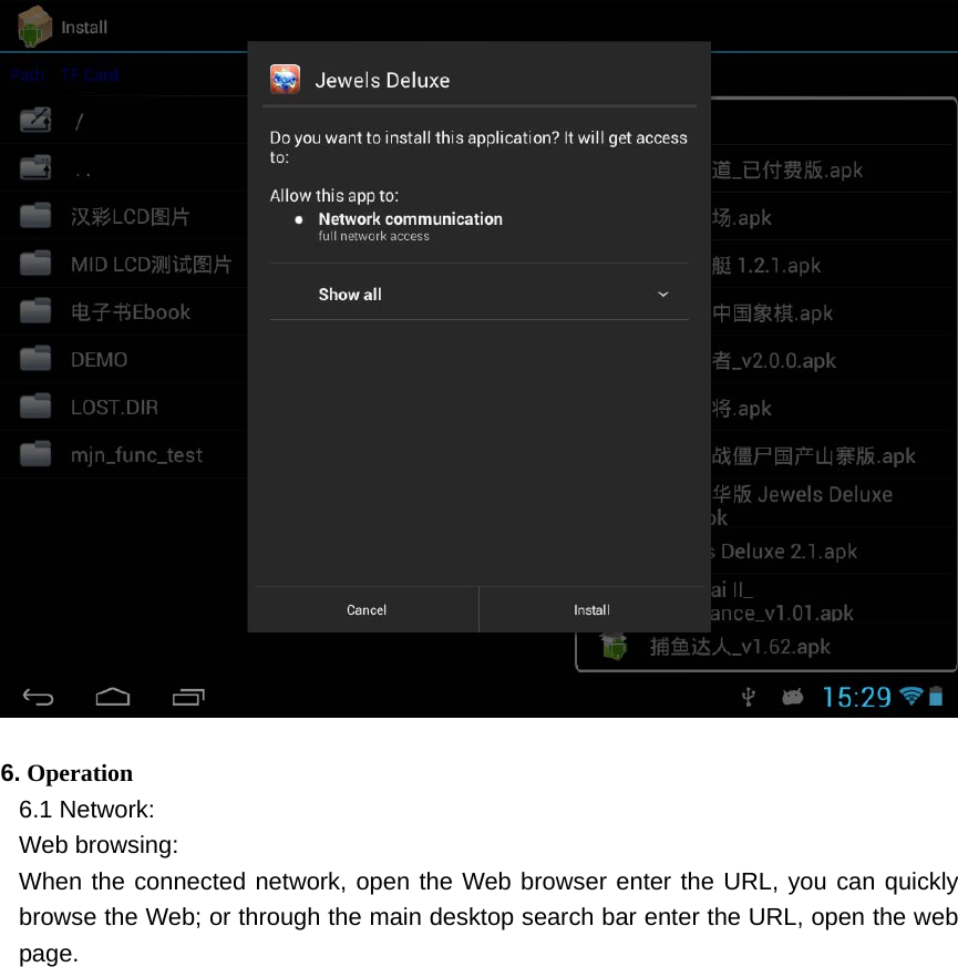     6. Operation 6.1 Network: Web browsing: When the connected network, open the Web browser enter the URL, you can quickly browse the Web; or through the main desktop search bar enter the URL, open the web page. 
