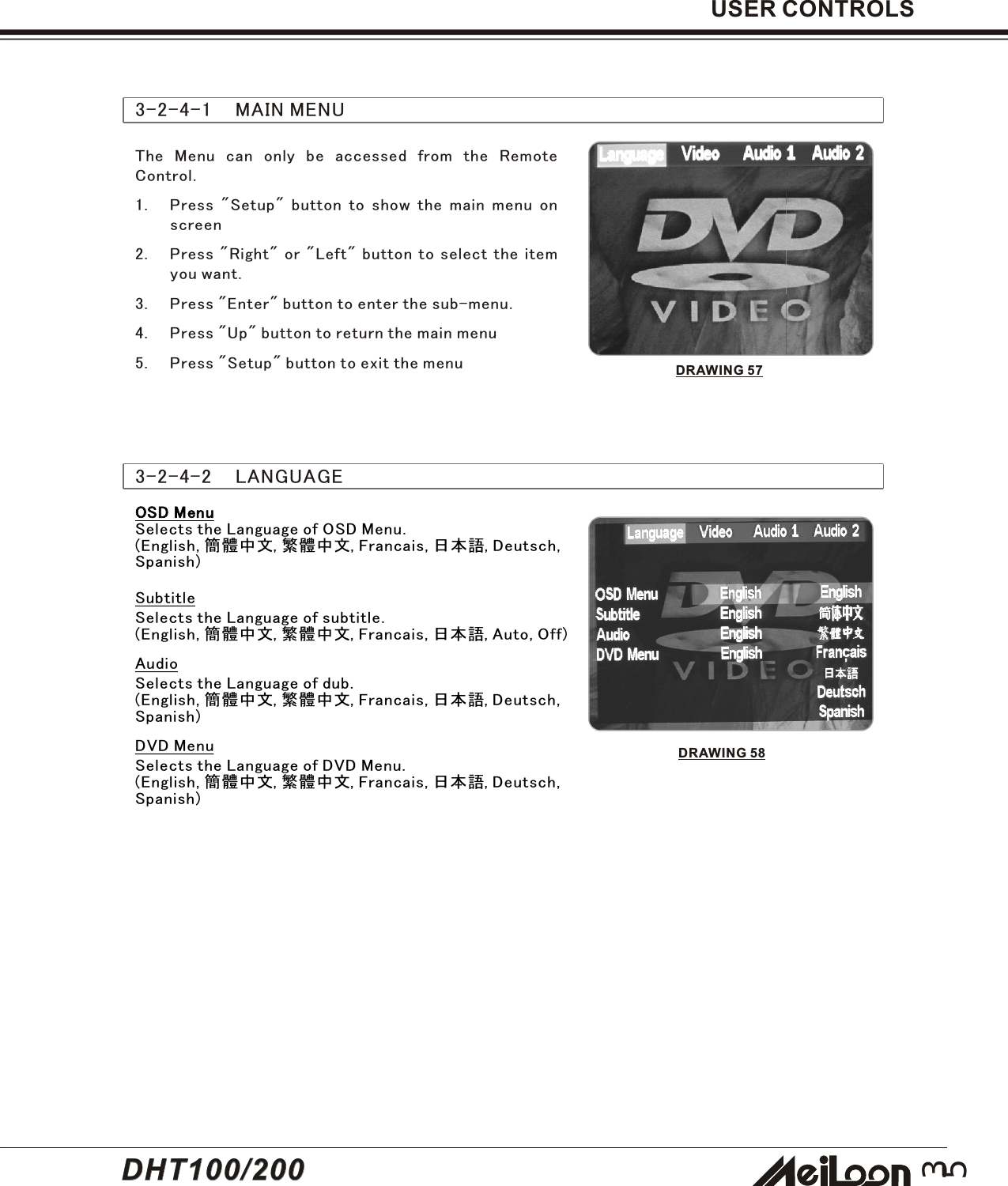 35USER CONTROLS3-2-4-1    MAIN MENUThe Menu can only be accessed from the RemoteControl.1. Press &quot;Setup&quot; button to show the main menu onscreen2. Press &quot;Right&quot; or &quot;Left&quot; button to select the itemyou want.3. Press &quot;Enter&quot; button to enter the sub-menu.4. Press &quot;Up&quot; button to return the main menu5. Press &quot;Setup&quot; button to exit the menu3-2-4-2    LANGUAGEDRAWING 58DRAWING 57DHT100/200DHT100/200㪪㪼㫃㪼㪺㫋㫊㩷㫋㪿㪼㩷㪣㪸㫅㪾㫌㪸㪾㪼㩷㫆㪽㩷㪦㪪㪛㩷㪤㪼㫅㫌㪅㩿㪜㫅㪾㫃㫀㫊㪿㪃㩷◲㜚ਛᢥ㪃 ❥㜚ਛᢥ㪃 㪝㫉㪸㫅㪺㪸㫀㫊㪃㩷ᣣᧄ⺆㪃 㪛㪼㫌㫋㫊㪺㪿㪃㩷㪪㫇㪸㫅㫀㫊㪿㪀㪪㫌㪹㫋㫀㫋㫃㪼㪪㪼㫃㪼㪺㫋㫊㩷㫋㪿㪼㩷㪣㪸㫅㪾㫌㪸㪾㪼㩷㫆㪽㩷㫊㫌㪹㫋㫀㫋㫃㪼㪅㩿㪜㫅㪾㫃㫀㫊㪿㪃㩷◲㜚ਛᢥ㪃㩷❥㜚ਛᢥ㪃㩷㪝㫉㪸㫅㪺㪸㫀㫊㪃㩷ᣣᧄ⺆㪃㩷㪘㫌㫋㫆㪃㩷㪦㪽㪽㪀㪘㫌㪻㫀㫆㪪㪼㫃㪼㪺㫋㫊㩷㫋㪿㪼㩷㪣㪸㫅㪾㫌㪸㪾㪼㩷㫆㪽㩷㪻㫌㪹㪅㩿㪜㫅㪾㫃㫀㫊㪿㪃㩷◲㜚ਛᢥ㪃㩷❥㜚ਛᢥ㪃㩷㪝㫉㪸㫅㪺㪸㫀㫊㪃㩷ᣣᧄ⺆㪃㩷㪛㪼㫌㫋㫊㪺㪿㪃㩷㪪㫇㪸㫅㫀㫊㪿㪀㪛㪭㪛㩷㪤㪼㫅㫌㪪㪼㫃㪼㪺㫋㫊㩷㫋㪿㪼㩷㪣㪸㫅㪾㫌㪸㪾㪼㩷㫆㪽㩷㪛㪭㪛㩷㪤㪼㫅㫌㪅㩿㪜㫅㪾㫃㫀㫊㪿㪃㩷◲㜚ਛᢥ㪃㩷❥㜚ਛᢥ㪃㩷㪝㫉㪸㫅㪺㪸㫀㫊㪃㩷ᣣᧄ⺆㪃㩷㪛㪼㫌㫋㫊㪺㪿㪃㩷㪪㫇㪸㫅㫀㫊㪿㪀