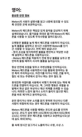 중요한 안전 정보󻰧󽴔󻕻󻭸󻱟󽴔󻗳󺽔󻗫󺹋󽴔󻱌󺆯󽴔󺕧󻷠󻪟󽴔󼄇󻴿󼨯󽴔󻛧󽴔󻱗󺢓󺴬󽴔󻨗󻳓󼨫󽴔󺇂󻪟󽴔󻇃󺇏󼨧󻞼󻞫󻫳󻰧󽴔󼪳󺦫󼢿󻰏󽴔󼄔󻱓󺃟󽴔󻱗󺅛󽴔󻰛󻨔󻰓󽴔󺃟󻖐󼨧󺋿󽴔󻯓󼩃󻗳󺆓󺣧󻪗󻞄󺞗󺞳󻹟󺄿󻮏󻰓󽴔󼈫󺟏󺴫󽴔󻹟󺋿󺼿󻰧󽴔󼪳󺦫󼢿󻰓󽴔󻕻󻭸󼨯󽴔󻛧󽴔󻱗󺢓󺴬󽴔󻷋󻰧󻕻󼨼󻰓󽴔󻨛󺳳󺦫󺺌󺞗󺞳󻫳󺱺󺢨󻨗󽴔󻇋󺸷󻰓󽴔󺙡󺅛󽴔󼩃󻗫󽴔󼪳󺦫󼢿󻰓󽴔󻕻󻭸󼨧󻺏󽴔󺺗󻞼󻞫󻫳󺙡󺅛󽴔󻇋󺸷󻰓󽴔󻗳󻳤󼨧󺆯󽴔󻱴󻞫󺃓󽴔󻕻󻭸󼨧󺽃󺹋󽴔󺞷󺋿󺃓󽴔󻕻󻭸󼨯󽴔󻛧󽴔󻱗󻞄󺞗󺞳󻳓󼫏󽴔󻱻󻃇󽴔󻪕󻞄󺞗󺞳󼅼󺃐󽴔󻙟󻖐󻰓󽴔󻃸󻺏󼨧󺳳󺽃󽴔󻇋󺸷󻰓󽴔󼢇󻨗󼨧󺆯󽴔󻳐󺟈󼨫󽴔󻛧󻷏󻪟󽴔󻗳󻳤󼨧󺆯󽴔󼪳󺦫󼢿󻰓󽴔󻕻󻭸󼨧󻞼󻞫󻫳󼪳󺦫󼢿󻰓󽴔󼃸󻭸󼨧󺋿󽴔󻳓󻪟󽴔󼨼󻖐󽴔󻇋󺸷󻰓󽴔󺕽󼉣󺆯󽴔󼢇󻨗󼨧󺅛󽴔󺦳󺺃󽴔󺨛󺌛󻺏󽴔󻗫󻗫󼱗󽴔󻇋󺸷󻰓󽴔󺙡󻱃󻞼󻞫󻫳󼨼󻖐󽴔󻨗󻳓󻪟󽴔󼇗󻳟󻰓󽴔󺺭󼉣󺆯󽴔󻷋󻆏󻖐󼬸󻰓󽴔󻱇󻺏󼨧󻞼󻞫󻫳󼪳󺦫󼢿󻰓󽴔󻕻󻭸󼨧󺽃󻗫󽴔󺞳󻰛󽴔󼬫󺢨󻪟󽴔󼄇󻪻󼨧󺝣󽴔󺢨󻨗󽴔󼞈󼱗󽴔󻷋󻰧󼨧󻞼󻞫󻫳󻱟󻳓󺄿󺹋󽴔󼖏󺄿󺕧󽴔󼃷󺲘󺅃󻀋󽴔󻉏󻺏󼅯󺢓󽴔󺖃󽴔󺫟󺝣󽴔󻷋󻆏󻪟󻗫󽴔󺅆󺄿󺕧󽴔󺮿󺝣󽴔󺆌󻭿󽴔󼅯󺢓󽴔󺧀󼰃󺟏󻳓󼬣󽴔󻪃󺟠󼗿󺹋󽴔󻕻󻭸󼩃󻗫󽴔󻌓󼩘󺋿󽴔󻵛󻗬󻪟󽴔󻱗󺝣󽴔󻱼󻪟󽴔󼪳󺦫󼢿󻰓󽴔󻪿󺅿󼨧󻺏󽴔󺺗󻞼󻞫󻫳󻱼󺋇󺲻󼨫󽴔󼩘󺢨󻰏󽴔󺇋󻫃󻰓󽴔󻯯󻃫󼩃󻗫󽴔󼬣󻖐󽴔󺃨󻰏󽴔󻉏󻖐󻱃󺕧󽴔󻱻󻕿󽴔󼨋󼩃󺹋󽴔󼇗󺱧󼨯󽴔󻛧󽴔󻱗󻞄󺞗󺞳󺧿󺰊󼨫󽴔󺝟󺕛󻱃󽴔󺦳󺄿󺕧󽴔󻙛󺹻󺃏󽴔󺦳󺹻󻺏󽴔󻨙󻰋󺽃󽴔󼪳󺦫󼢿󻰓󽴔󻃣󺴫󽴔󻳫󺄿󼨧󺆯󽴔󻉓󺹻󼨧󻞼󻞫󻫳󻮃󻳓󽴔󻷠󻱃󺄿󺕧󽴔󻭇󻉏󽴔󻙛󺹻󺹋󽴔󺦲󻺏󽴔󺾊󼨧󺽃󽴔󻱟󻞯󻱃󺕧󽴔󺞳󺹇󻕻󺱛󻱃󽴔󻯓󼪧󼨧󺅛󽴔󺣧󺝣󽴔󺆌󻭿󽴔󼪳󺦫󼢿󻰓󽴔󻕻󻭸󼨧󻺏󽴔󺺗󻞼󻞫󻫳󼪳󺦫󼢿󻰓󽴔󻕻󻭸󼨯󽴔󺨛󻪟󺝣󽴔󻫷󺢓󻬏󽴔󻞄󺢓󺹋󽴔󻱇󻺏󼨧󻞼󻞫󻫳󻫷󺢓󺃏󽴔󻗼󻧷󽴔󻫐󼨧󺢓󼬣󻧷󺢓󻪟󻗫󺢓󼬣󻧷󺢓󻕻󻱃󻱇󽴔󺆌󻭿󽴔󼪳󺦫󼢿󻰓󽴔󻕻󻭸󼨧󺆯󽴔󻇃󺇏󼨧󻞼󻞫󻫳󻖐󺟏󽴔󻞄󺢓󽴔󼈫󺟏󻀋󽴔󻙜󻪟󽴔󻱴󻞫󺃓󽴔󺟃󺋇󺄿󺕧󽴔󺙇󼉫󼨧󺄿󺕧󽴔󻛧󻫐󻛧󻖐󽴔󻝳영어: