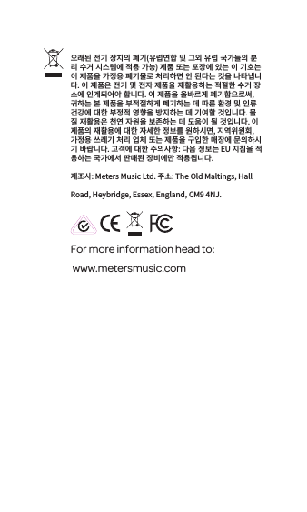 For more information head to: www.metersmusic.com 󻫳󺱧󺣫󽴔󻳓󺋿󽴔󻱴󼌧󻰧󽴔󼢟󺋿󻯯󺳌󻪿󼨸󽴔󻃞󽴔󺋇󻭇󽴔󻯯󺳌󽴔󺈼󺃏󺦳󻰧󽴔󻉓󺹻󽴔󻛧󺄿󽴔󻞫󻝳󼘫󻪟󽴔󻳐󻭸󽴔󺃏󺝴󻳫󼥗󽴔󺫟󺝣󽴔󼢻󻱴󻪟󽴔󻱗󺝣󽴔󻱃󽴔󺋿󼬇󺝣󻱃󽴔󻳫󼥗󻰓󽴔󺃏󻳤󻭸󽴔󼢟󺋿󻀋󺴫󽴔󼅧󺹻󼨧󺽃󽴔󻨗󽴔󺣫󺞳󺝣󽴔󺅒󻰓󽴔󺕧󼖏󺖔󺞗󺞳󻱃󽴔󻳫󼥗󻰏󽴔󻳓󺋿󽴔󻃞󽴔󻳓󻱟󽴔󻳫󼥗󻰓󽴔󻱻󼬫󻭸󼨧󺝣󽴔󻳐󻳗󼨫󽴔󻛧󺄿󽴔󻱴󻙛󻪟󽴔󻱇󺆓󺣧󻪃󻩋󽴔󼨸󺞗󺞳󻱃󽴔󻳫󼥗󻰓󽴔󻫻󻃣󺹃󺅛󽴔󼢟󺋿󼨷󻰋󺴫󻠷󺊏󼨧󺝣󽴔󻇇󽴔󻳫󼥗󻰓󽴔󻉏󻳐󻳗󼨧󺅛󽴔󼢟󺋿󼨧󺝣󽴔󺠿󽴔󺧿󺹇󽴔󼬧󺆌󽴔󻃞󽴔󻱇󺸧󺅃󺃤󻪟󽴔󺟏󼨫󽴔󻉏󻳤󻳐󽴔󻫐󼩴󻰓󽴔󻃸󻺏󼨧󺝣󽴔󺠿󽴔󺋿󻪻󼨯󽴔󺅒󻱔󺞗󺞳󻀋󻺗󽴔󻱻󼬫󻭸󻰏󽴔󼅫󻪿󽴔󻱟󻮟󻰓󽴔󻇃󻵃󼨧󺝣󽴔󺠿󽴔󺢓󻮏󻱃󽴔󺣯󽴔󺅒󻱔󺞗󺞳󻱃󻳫󼥗󻰧󽴔󻱻󼬫󻭸󻪟󽴔󺟏󼨫󽴔󻱟󻘇󼨫󽴔󻳤󻇃󺹋󽴔󻮟󼨧󻞫󺽃󻺏󻪼󻯓󻮟󼭛󺃏󻳤󻭸󽴔󻦿󺳗󺋿󽴔󼅧󺹻󽴔󻪔󼆃󽴔󺫟󺝣󽴔󻳫󼥗󻰓󽴔󺈻󻱔󼨫󽴔󺺳󻱴󻪟󽴔󻀇󻰧󼨧󻞫󺋿󽴔󻃣󺱜󺞗󺞳󺆯󺃬󻪟󽴔󺟏󼨫󽴔󻷋󻰧󻕻󼨼󺞳󻰛󽴔󻳤󻇃󺝣󻺏󼌷󻰓󽴔󻳐󻭸󼨧󺝣󽴔󺈼󺃏󻪟󻗫󽴔󼟟󺺳󺣫󽴔󻱴󻌓󻪟󺺛󽴔󻳐󻭸󺣸󺞗󺞳󻳫󻴿󻕻󻷋󻙛