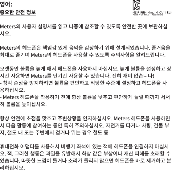 󻷠󻭣󼨫󽴔󻨗󻳓󽴔󻳤󻇃󻰧󽴔󻕻󻭸󻱟󽴔󻗳󺽔󻗫󺹋󽴔󻱌󺆯󽴔󺕧󻷠󻪟󽴔󼄇󻴿󼨯󽴔󻛧󽴔󻱗󺢓󺴬󽴔󻨗󻳓󼨫󽴔󺇂󻪟󽴔󻇃󺇏󼨧󻞼󻞫󻫳󻰧󽴔󼪳󺦫󼢿󻰏󽴔󼄔󻱓󺃟󽴔󻱗󺅛󽴔󻰛󻨔󻰓󽴔󺃟󻖐󼨧󺋿󽴔󻯓󼩃󽴔󻗳󺆓󺣧󻪗󻞄󺞗󺞳󻹟󺄿󻮏󻰓󼈫󺟏󺴫󽴔󻹟󺋿󺼿󻰧󽴔󼪳󺦫󼢿󻰓󽴔󻕻󻭸󼨯󽴔󻛧󽴔󻱗󺢓󺴬󽴔󻷋󻰧󻕻󼨼󻰓󽴔󻨛󺳳󺦫󺺌󺞗󺞳󻫳󺱺󺢨󻨗󽴔󻇋󺸷󻰓󽴔󺙡󺅛󽴔󼩃󻗫󽴔󼪳󺦫󼢿󻰓󽴔󻕻󻭸󼨧󻺏󽴔󺺗󻞼󻞫󻫳󺙡󺅛󽴔󻇋󺸷󻰓󽴔󻗳󻳤󼨧󺆯󽴔󻱴󻞫󺃓󽴔󻕻󻭸󼨧󺽃󺹋󽴔󺞷󺋿󺃓󽴔󻕻󻭸󼨯󽴔󻛧󽴔󻱗󻞄󺞗󺞳󻳓󼫏󽴔󻱻󻃇󽴔󻪕󻞄󺞗󺞳󼅼󺃐󽴔󻙟󻖐󻰓󽴔󻃸󻺏󼨧󺳳󺽃󽴔󻇋󺸷󻰓󽴔󼢇󻨗󼨧󺆯󽴔󻳐󺟈󼨫󽴔󻛧󻷏󻪟󽴔󻗳󻳤󼨧󺆯󽴔󼪳󺦫󼢿󻰓󽴔󻕻󻭸󼨧󻞼󻞫󻫳󼪳󺦫󼢿󻰓󽴔󼃸󻭸󼨧󺋿󽴔󻳓󻪟󽴔󼨼󻖐󽴔󻇋󺸷󻰓󽴔󺕽󼉣󺆯󽴔󼢇󻨗󼨧󺅛󽴔󺦳󺺃󽴔󺨛󺌛󻺏󽴔󻗫󻗫󼱗󽴔󻇋󺸷󻰓󽴔󺙡󻱃󻞼󻞫󻫳󼨼󻖐󽴔󻨗󻳓󻪟󽴔󼇗󻳟󻰓󽴔󺺭󼉣󺆯󽴔󻷋󻆏󻖐󼬸󻰓󽴔󻱇󻺏󼨧󻞼󻞫󻫳󼪳󺦫󼢿󻰓󽴔󻕻󻭸󼨧󺽃󻗫󽴔󺞳󻰛󽴔󼬫󺢨󻪟󽴔󼄇󻪻󼨧󺝣󽴔󺢨󻨗󽴔󼞈󼱗󽴔󻷋󻰧󼨧󻞼󻞫󻫳󻱟󻳓󺄿󺹋󽴔󼖏󺄿󺕧󽴔󼃷󺲘󺅃󻀋󽴔󻉏󻺏󼅯󺢓󽴔󺖃󽴔󺫟󺝣󽴔󻷋󻆏󻪟󻗫󽴔󺅆󺄿󺕧󽴔󺮿󺝣󽴔󺆌󻭿󽴔󼅯󺢓󽴔󺧀󼰃󺟏󻳓󼬣󽴔󻪃󺟠󼗿󺹋󽴔󻕻󻭸󼩃󻗫󽴔󻌓󼩘󺋿󽴔󻵛󻗬󻪟󽴔󻱗󺝣󽴔󻱼󻪟󽴔󼪳󺦫󼢿󻰓󽴔󻪿󺅿󼨧󻺏󽴔󺺗󻞼󻞫󻫳󻱼󺋇󺲻󼨫󽴔󼩘󺢨󻰏󽴔󺇋󻫃󻰓󽴔󻯯󻃫󼩃󻗫󽴔󼬣󻖐󽴔󺃨󻰏󽴔󻉏󻖐󻱃󺕧󽴔󻱻󻕿󽴔󼨋󼩃󺹋󽴔󼇗󺱧󼨯󽴔󻛧󻱗󻞄󺞗󺞳󺧿󺰊󼨫󽴔󺝟󺕛󻱃󽴔󺦳󺄿󺕧󽴔󻙛󺹻󺃏󽴔󺦳󺹻󻺏󽴔󻨙󻰋󺽃󽴔󼪳󺦫󼢿󻰓󽴔󻃣󺴫󽴔󻳫󺄿󼨧󺆯󽴔󻉓󺹻󼨧󻞼󻞫󻫳󻫐󻪃Model: M-OV-1-BLK         Made in China