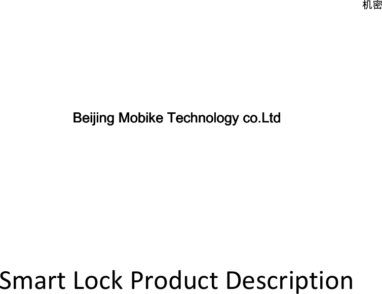 机密    Beijing Mobike Beijing Mobike Beijing Mobike Beijing Mobike TTTTechnology co.Ltdechnology co.Ltdechnology co.Ltdechnology co.Ltd      Smart Lock Product Description                  
