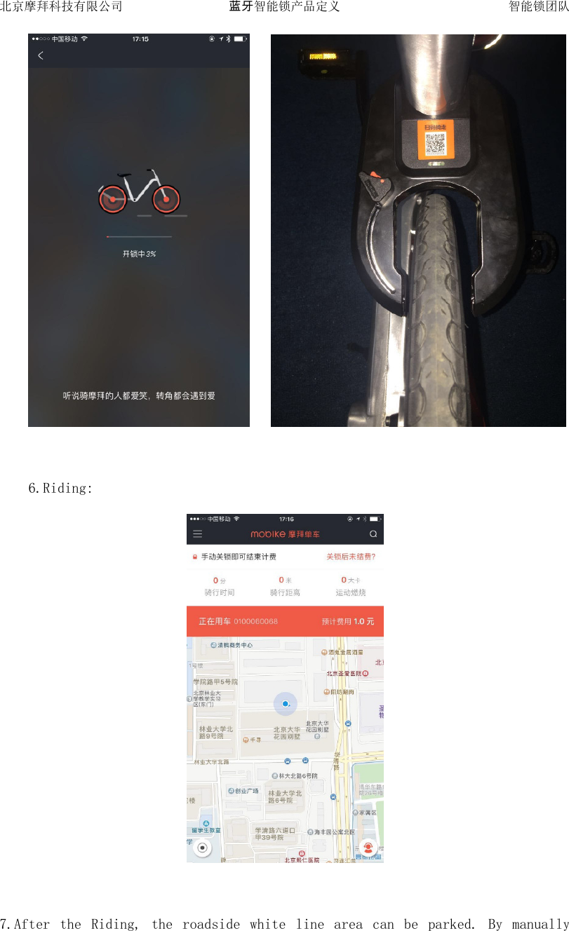 北京摩拜科技有限公司 蓝牙智能锁产品定义   智能锁团队       6.Riding:   7.After  the  Riding,  the  roadside  white  line  area  can  be  parked.  By  manually 