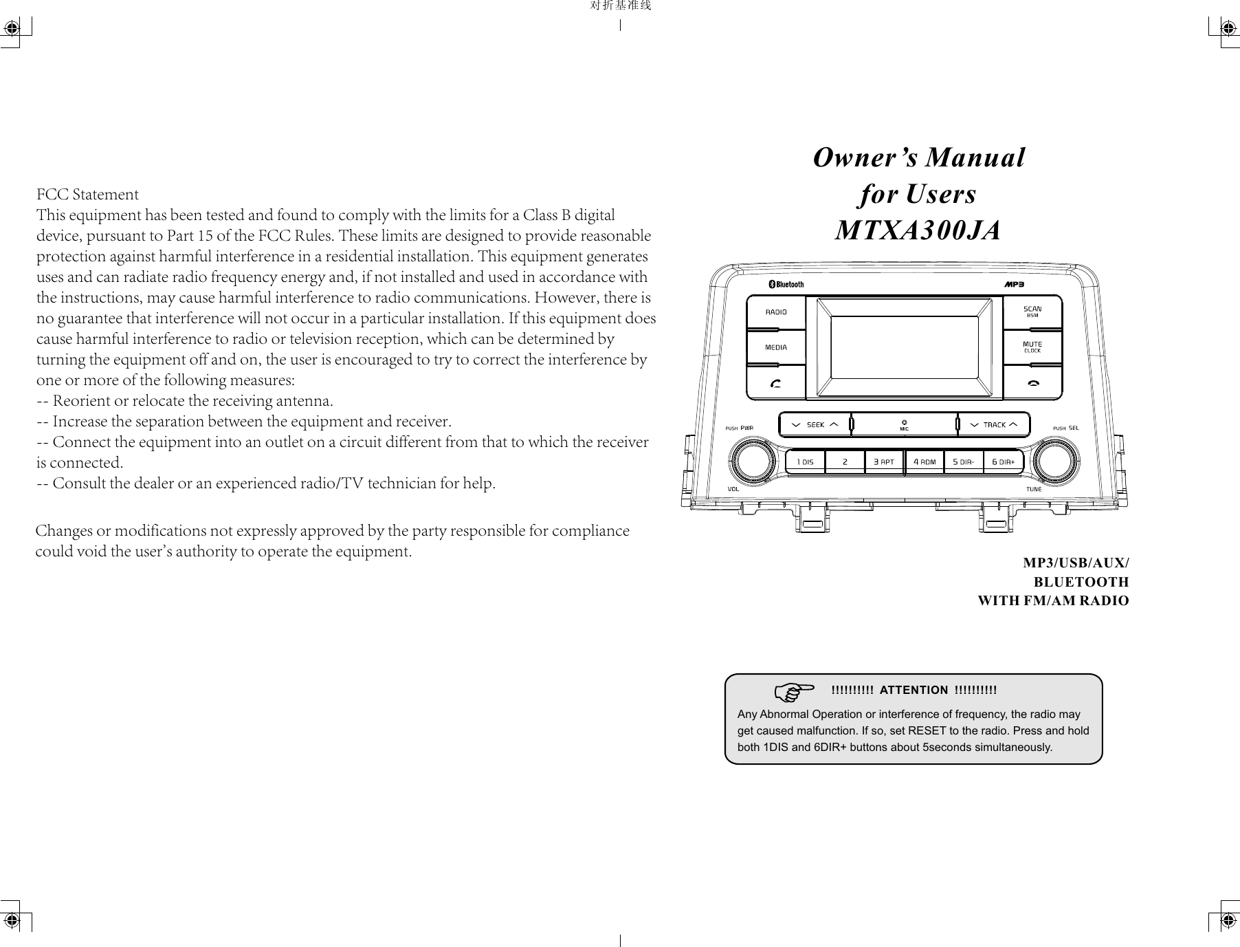 Page 1 of MOTREX MTXA300JA Car Audio System User Manual A 3080 English