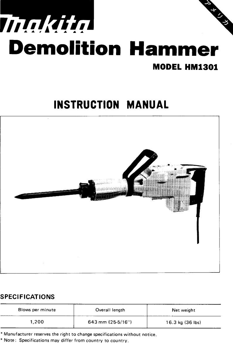 Makita Hm1301 Users Manual