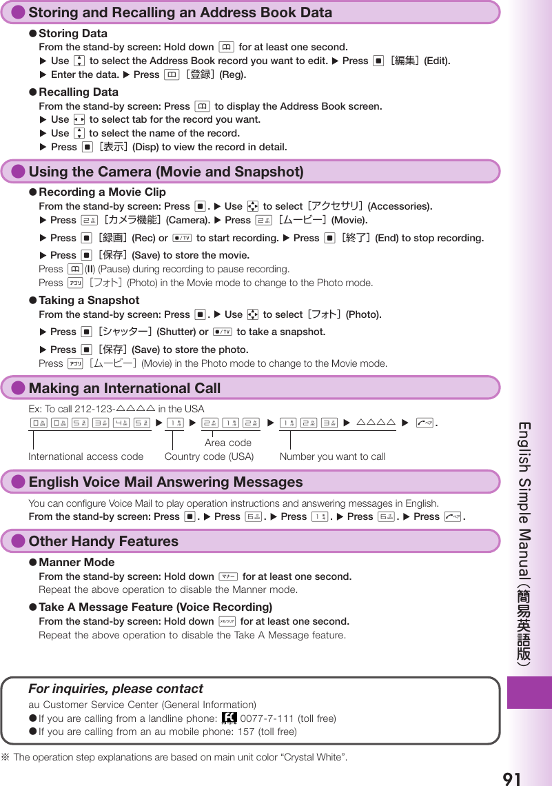 Page 2 of 2 - Hitachi W61h User Manual