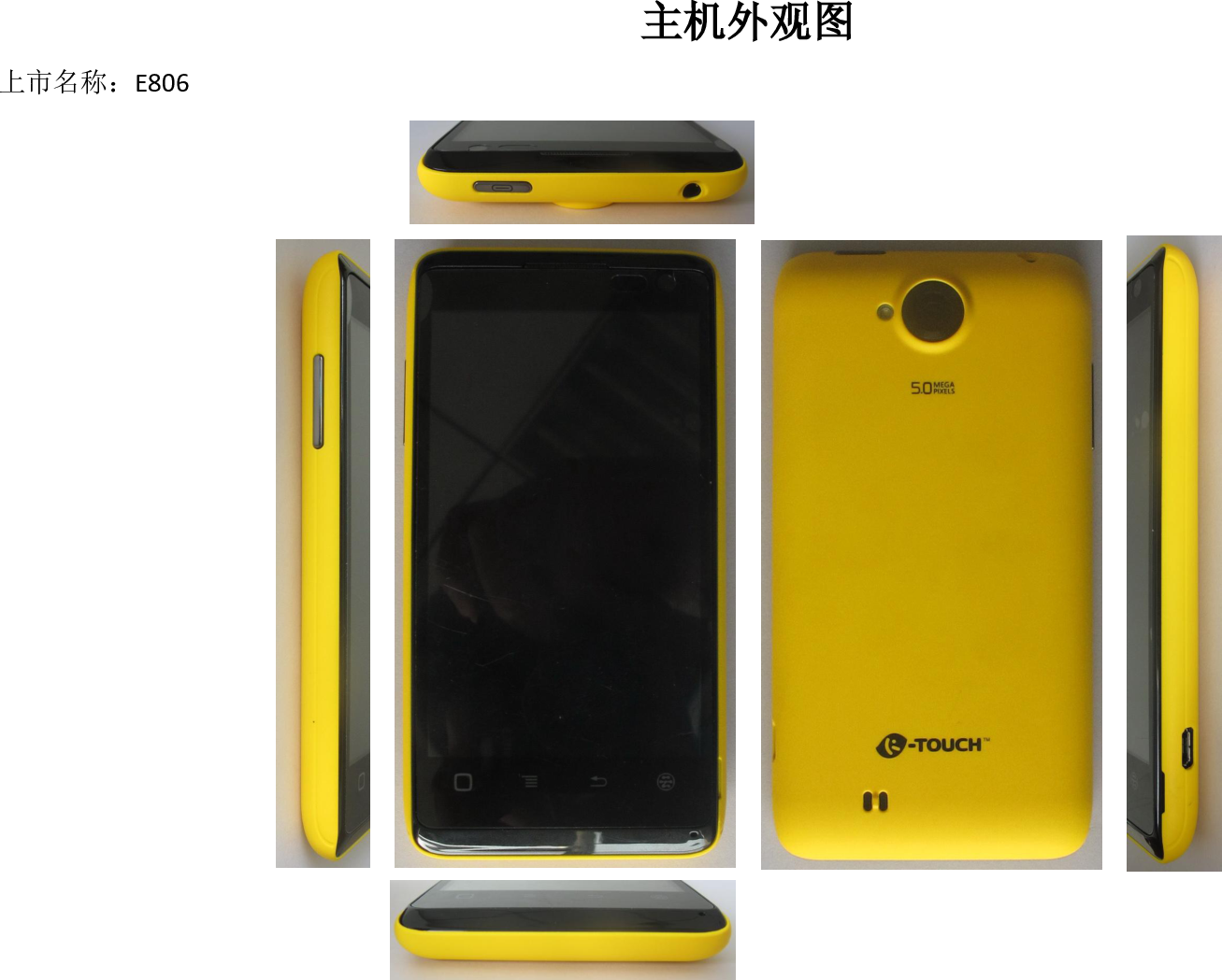 K Touch E806 Schematic