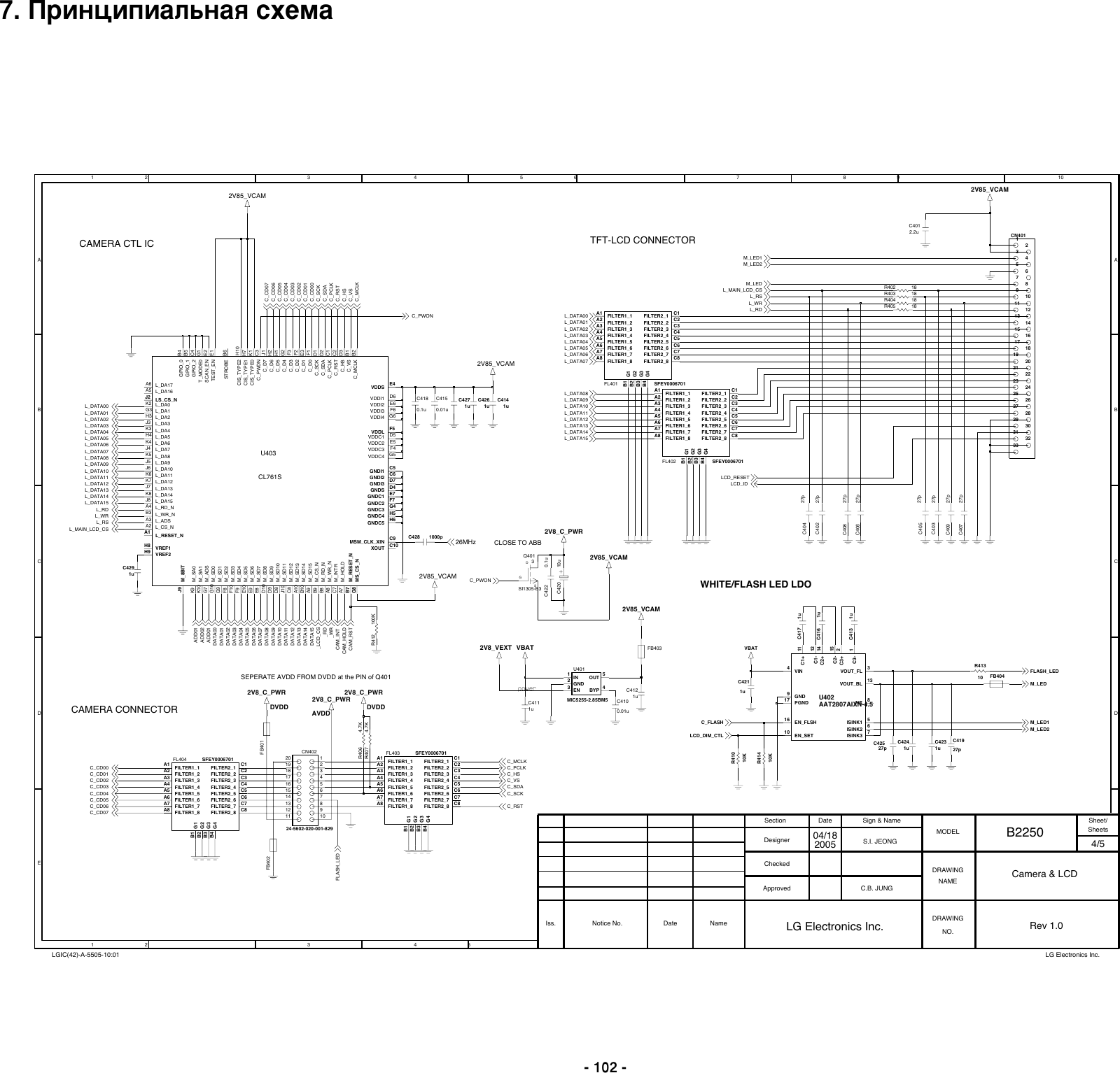 Page 4 of 7 - B2250_SVC_RUS A4_0912.... LG B2250 Schematics