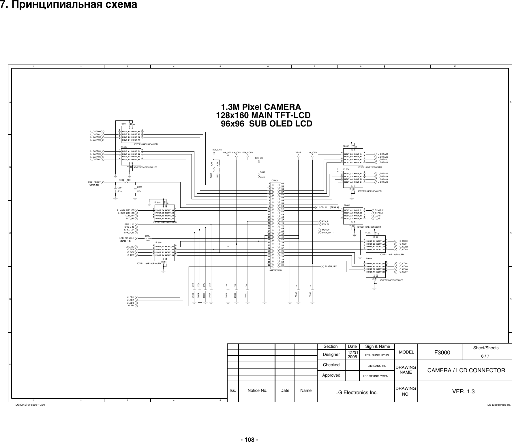 Page 6 of 10 - F3000 SVC RUS_0120 LG Schematics