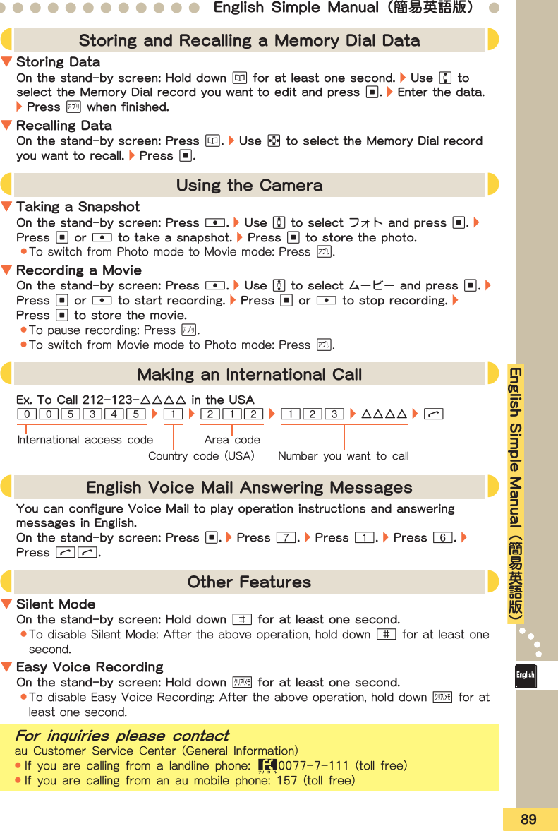 Page 2 of 2 - Sharp W61sh User Manual