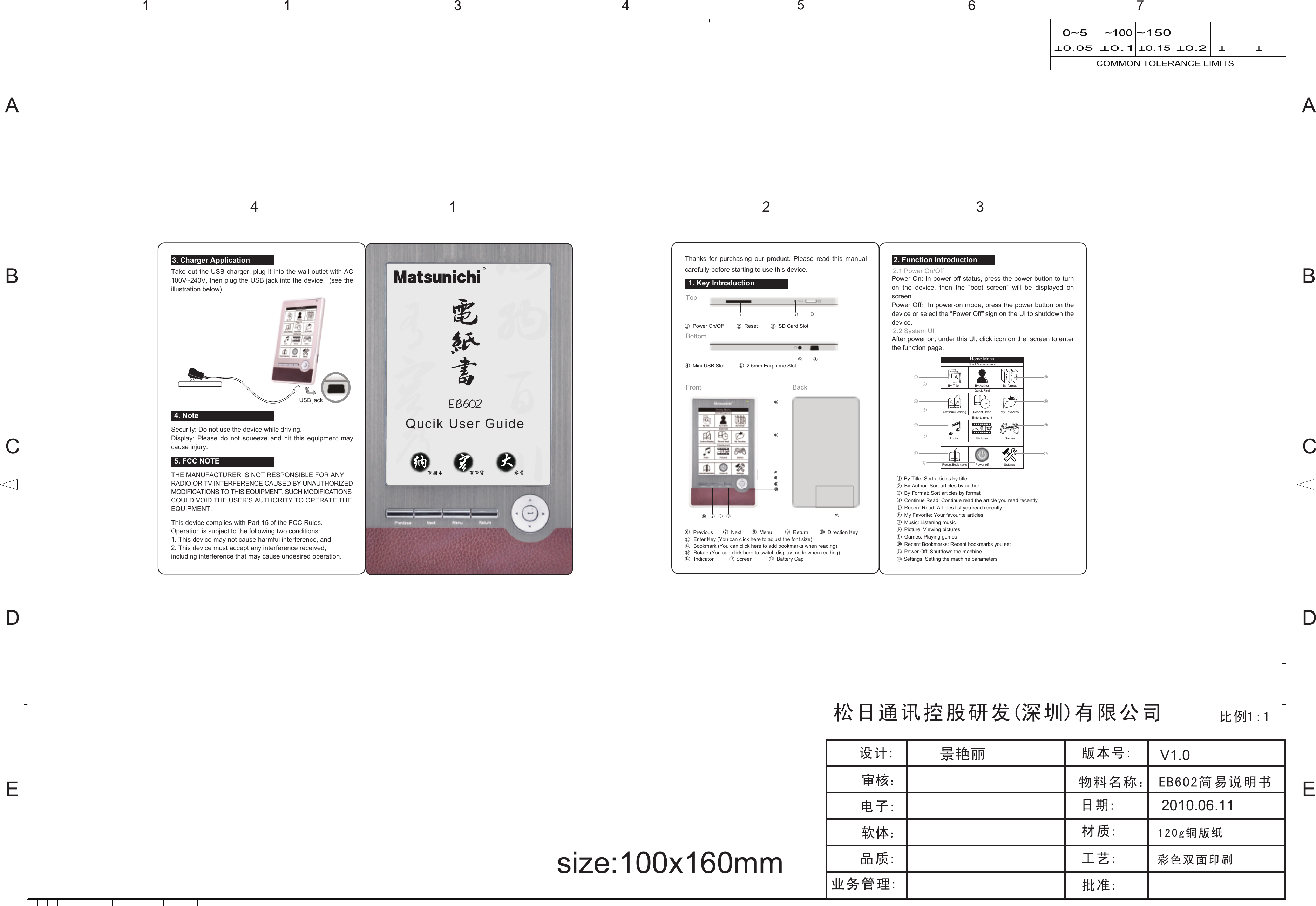 Home MenuShelf ManagementQuick FindEntertainmentTXTEPUBPDFCBAContinue ReadingSettingsBy Title By Author By formatRecent ReadPower offRecent BookmarksMy FavoritesAudio Pictures GamesBookmarkThanks  for  purchasing  our  product.  Please  read  this  manual carefully before starting to use this device.①②③１２１１１３１６④⑤⑥ ⑦ ⑧ ⑨⑩1. Key Introduction2. Function IntroductionTopBottomFront Back①  Power On/Off         ②  Reset         ③  SD Card Slot      Enter Key (You can click here to adjust the font size)      Bookmark (You can click here to add bookmarks when reading)      Rotate (You can click here to switch display mode when reading)　　　 Indicator       　　　　　Screen                 Battery Cap    　　       １１１２１３１６⑥  Previous       ⑦  Next       ⑧  Menu         ⑨  Return        ⑩  Direction Key １５１４１４ １５④  Mini-USB Slot          ⑤  2.5mm Earphone SlotPower On: In power off status, press the power button to turn on  the  device,  then  the  “boot  screen”  will  be  displayed  on screen.Power Off：In power-on mode, press the power button on the device or select the “Power Off ” sign on the UI to shutdown the device.2.1 Power On/Off2.2 System UIAfter power on, under this UI, click icon on the  screen to enter the function page. ①②③④⑤⑥⑦⑧⑨⑩１２１１①  By Title: Sort articles by title②　By Author: Sort articles by author　③　By Format: Sort articles by format④　Continue Read: Continue read the article you read recently⑤　Recent Read: Articles list you read recently⑥　My Favorite: Your favourite articles⑦　Music: Listening music⑧　Picture: Viewing pictures⑨　Games: Playing games⑩　Recent Bookmarks: Recent bookmarks you set　　　Power Off: Shutdown the machine     Settings: Setting the machine parameters　　　　　　    １１１２3. Charger ApplicationTake out the USB charger, plug it into the wall outlet with AC 100V~240V, then plug the USB jack into the device.  (see the illustration below).4. Note5. FCC NOTESecurity: Do not use the device while driving.Display:  Please  do  not  squeeze  and  hit  this  equipment  may cause injury.THE MANUFACTURER IS NOT RESPONSIBLE FOR ANY RADIO OR TV INTERFERENCE CAUSED BY UNAUTHORIZED MODIFICATIONS TO THIS EQUIPMENT. SUCH MODIFICATIONS COULD VOID THE USER’S AUTHORITY TO OPERATE THE EQUIPMENT.This device complies with Part 15 of the FCC Rules.Operation is subject to the following two conditions:1. This device may not cause harmful interference, and2. This device must accept any interference received,including interference that may cause undesired operation.万册书 百万字 容量纳容大EB602USB jack1 2 34size:100x160mm2010.06.11V1.0Qucik User Guide物料名称： EB602简易说明书