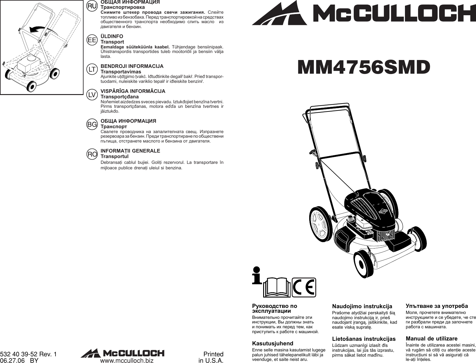 Mcculloch Mm4756smd Users Manual Om Mcculloch Mm4756 Smd 07 02 Lawn Mower Ru Ee Lt Lv Bg Ro