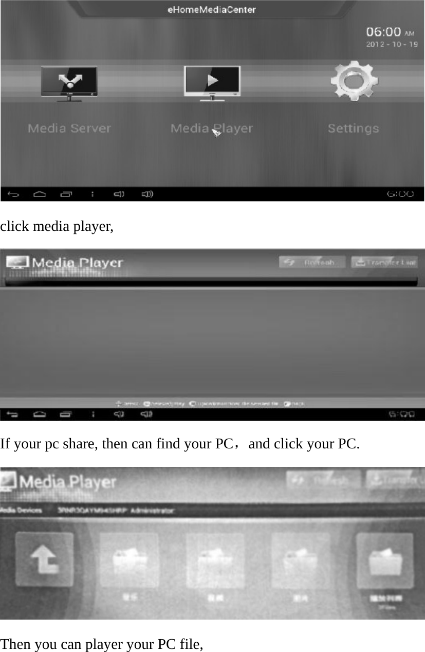  click media player,  If your pc share, then can find your PC，and click your PC.  Then you can player your PC file, 