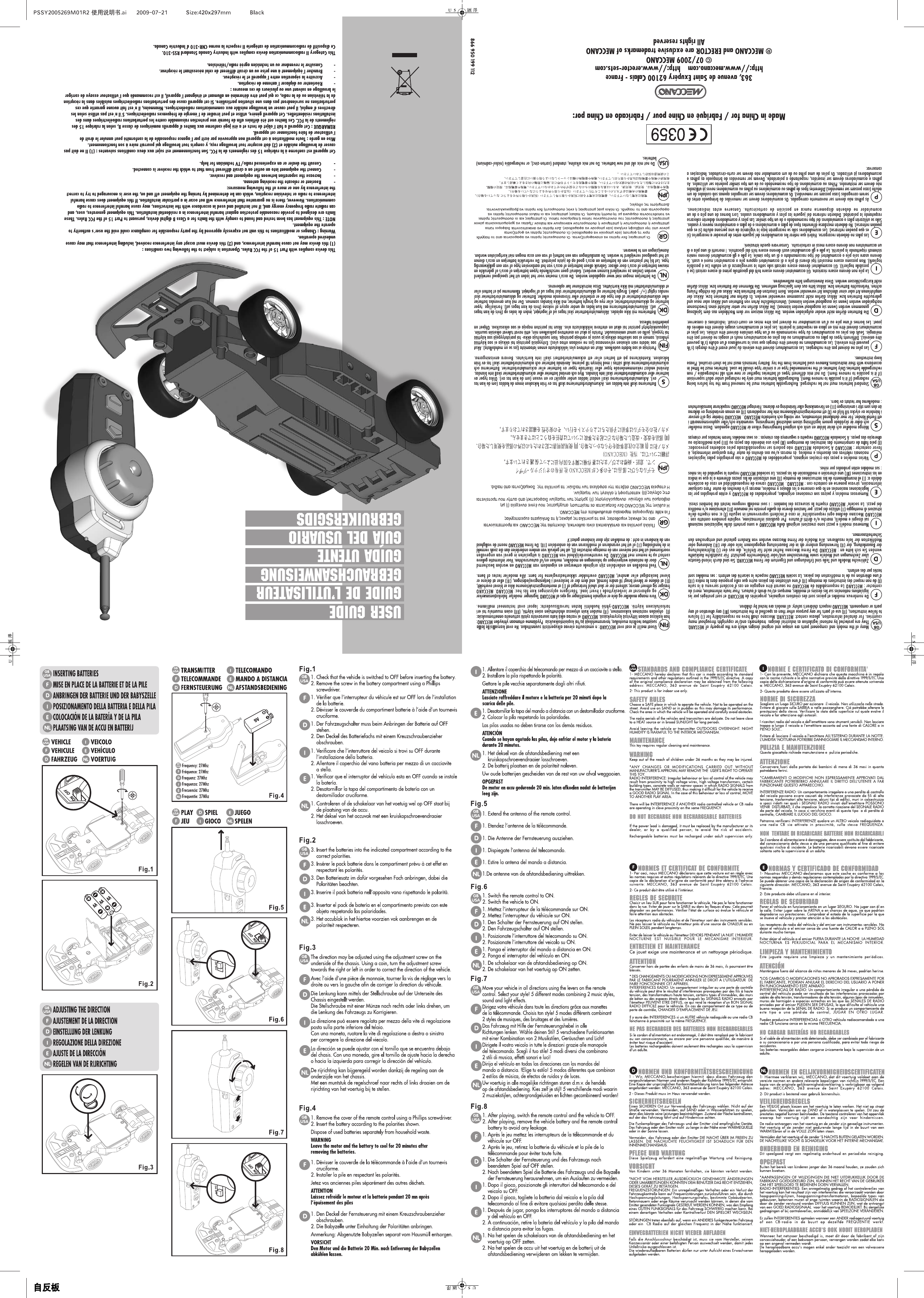 PSSY2005269M01R2 使用说明书.ai 2009-07-21