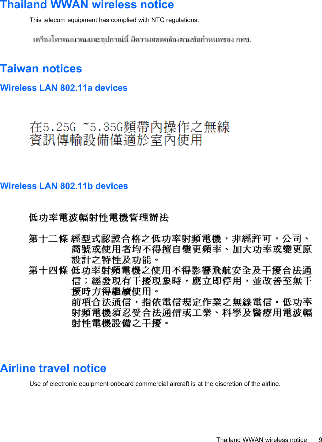 Thailand WWAN wireless noticeThis telecom equipment has complied with NTC regulations.Taiwan noticesWireless LAN 802.11a devicesWireless LAN 802.11b devicesAirline travel noticeUse of electronic equipment onboard commercial aircraft is at the discretion of the airline.Thailand WWAN wireless notice 9