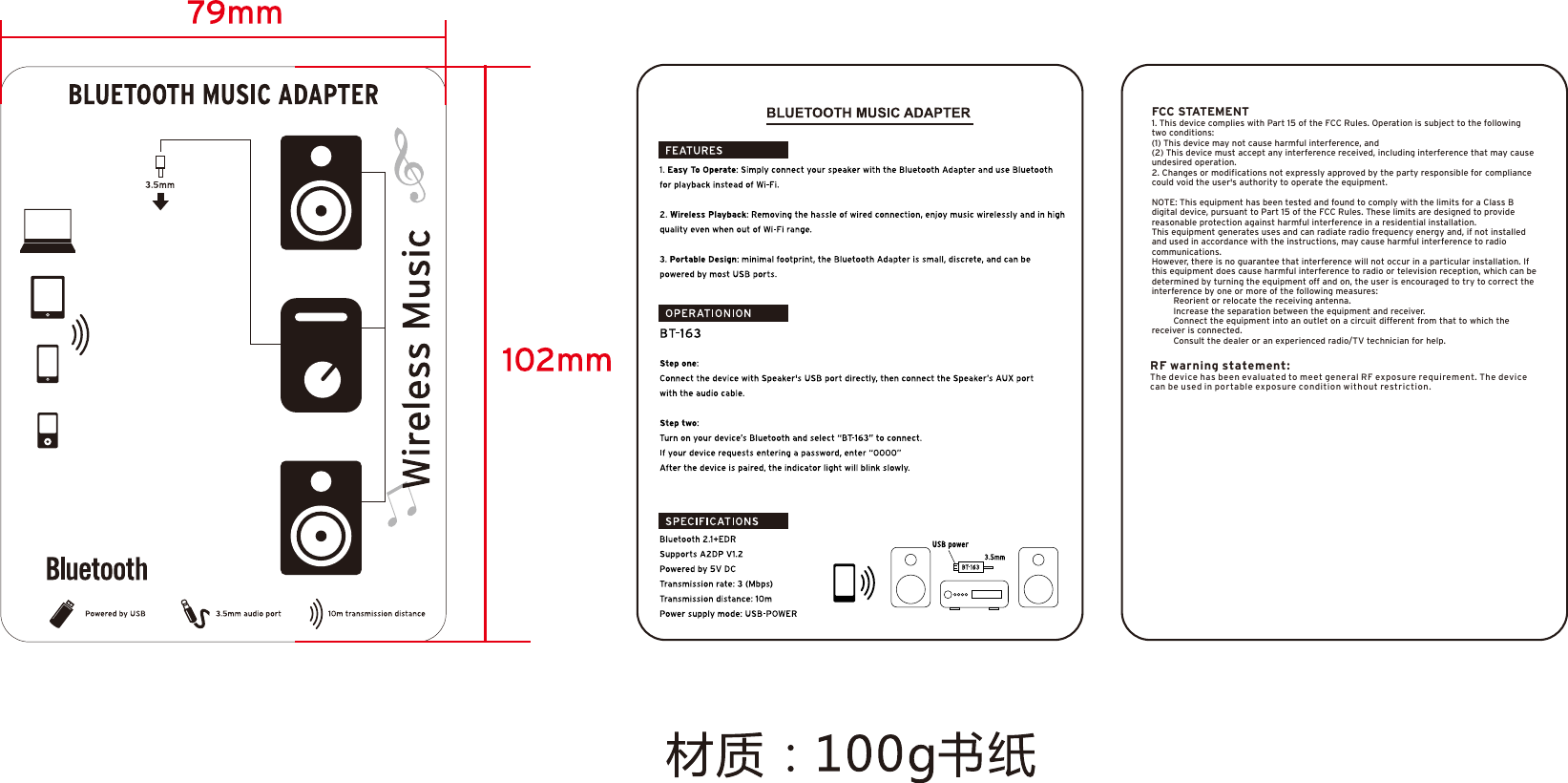 RF warning statement:The device has been evaluated to meet general RF exposure requirement. The device can be used in portable exposure condition without restriction.FCC STATEMENT1. This device complies with Part 15 of the FCC Rules. Operation is subject to the following two conditions:(1) This device may not cause harmful interference, and(2) This device must accept any interference received, including interference that may causeundesired operation.2. Changes or modifications not expressly approved by the party responsible for compliance could void the user&apos;s authority to operate the equipment.NOTE: This equipment has been tested and found to comply with the limits for a Class B digital device, pursuant to Part 15 of the FCC Rules. These limits are designed to provide reasonable protection against harmful interference in a residential installation.This equipment generates uses and can radiate radio frequency energy and, if not installed and used in accordance with the instructions, may cause harmful interference to radio communications.However, there is no guarantee that interference will not occur in a particular installation. If this equipment does cause harmful interference to radio or television reception, which can bedetermined by turning the equipment off and on, the user is encouraged to try to correct theinterference by one or more of the following measures:         Reorient or relocate the receiving antenna.         Increase the separation between the equipment and receiver.         Connect the equipment into an outlet on a circuit different from that to which the receiver is connected.         Consult the dealer or an experienced radio/TV technician for help.