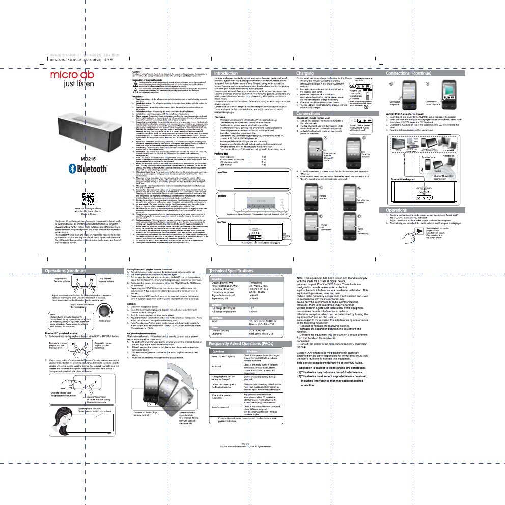 This device complies with Part 15 of the FCC Rules.    Operation is subject to the following two conditions: (1)This device may not cause harmful interference. (2)This device must accept any interference received,       including interference that may cause undesired       operation.