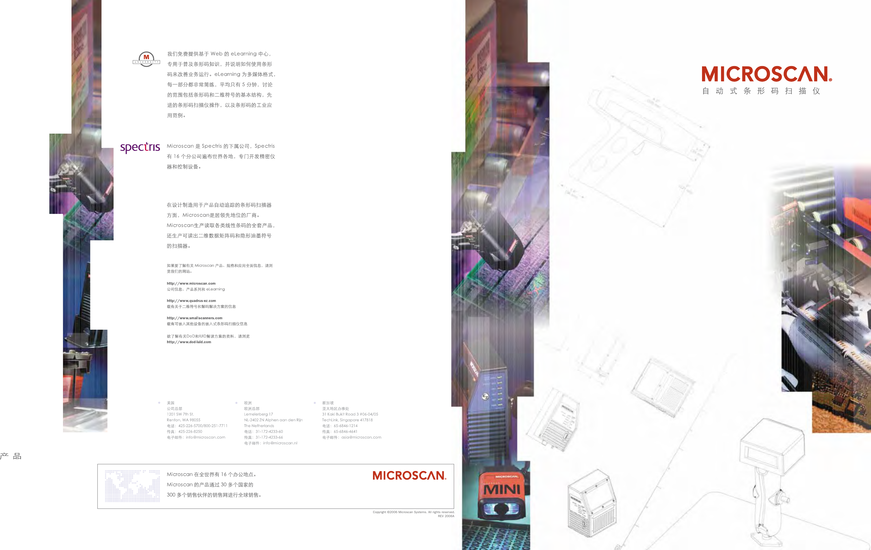 Page 1 of 2 - Chinese