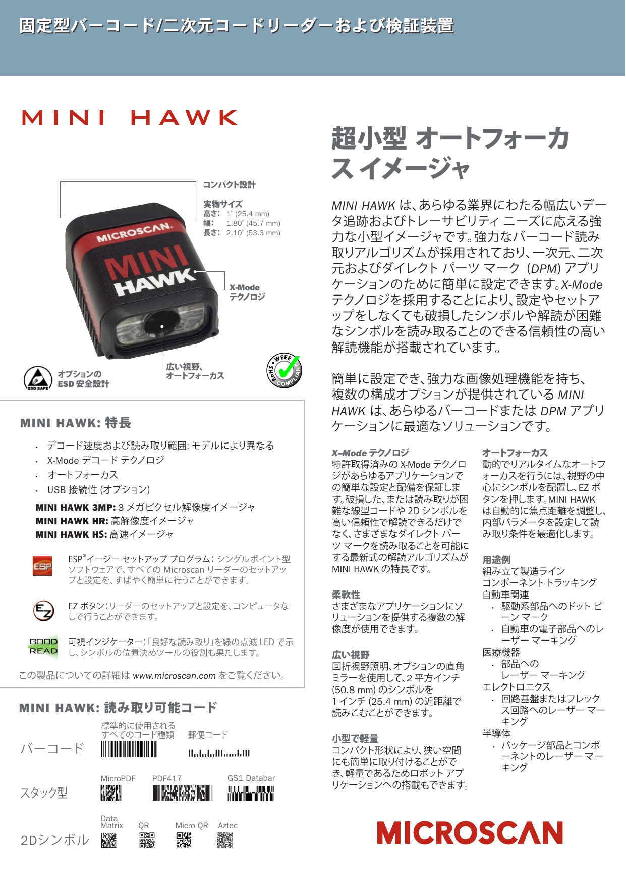 Page 1 of 2 - MINI Hawk Specification Sheet  Minihawk Japanese