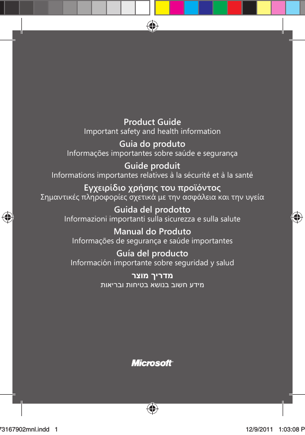 Product GuideImportant safety and health informationGuia do produtoInformações importantes sobre saúde e segurançaGuide produitInformations importantes relatives à la sécurité et à la santéΕγχειρίδιο χρήσης του προϊόντος        Guida del prodottoInformazioni importanti sulla sicurezza e sulla saluteManual do ProdutoInformações de segurança e saúde importantesGuía del productoInformación importante sobre seguridad y saludרצומ ךירדמתואירבו תוחיטב אשונב בושח עדימX173167902mnl.indd   173167902mnl.indd   1 12/9/2011   1:03:08 PM12/9/2011   1:03:08 P