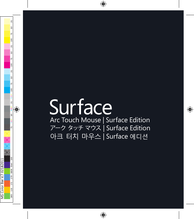 Arc Touch Mouse | Surface Editionアーク タッチ マウス | Surface Edition 아크 터치 마우스 | Surface 에디션