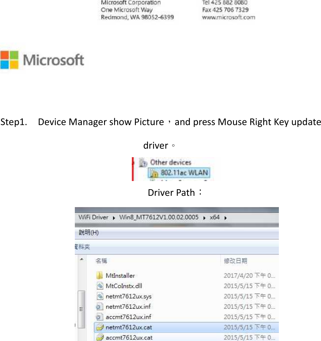   Step1.    Device Manager show Picture，and press Mouse Right Key update driver。  Driver Path：       