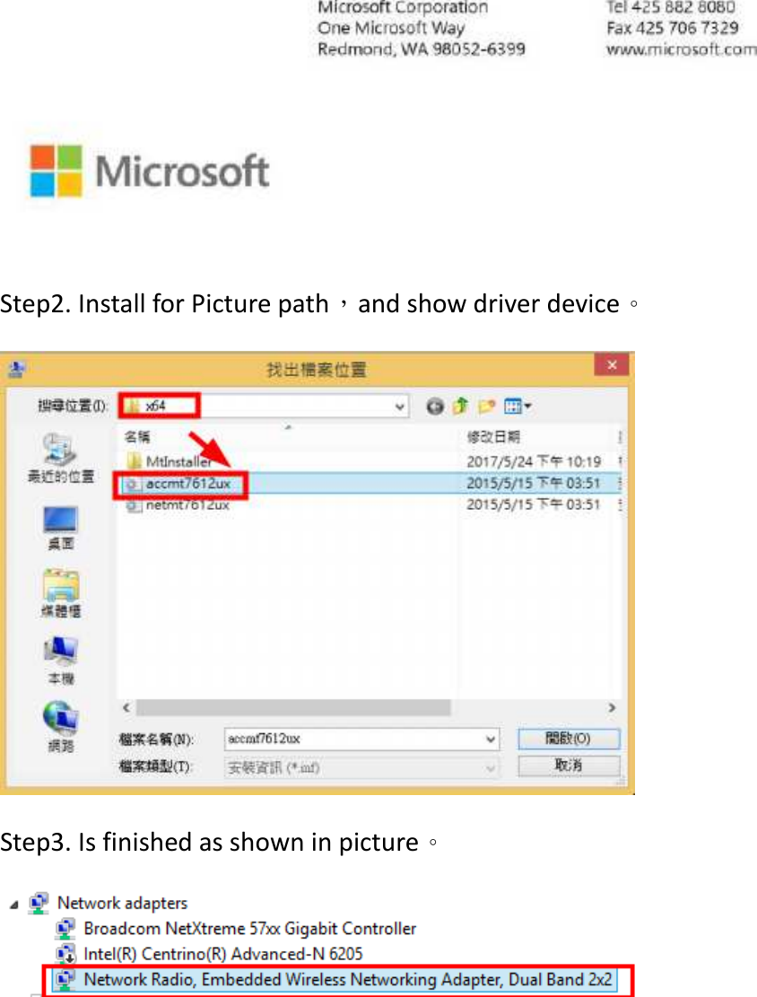   Step2. Install for Picture path，and show driver device。  Step3. Is finished as shown in picture。      