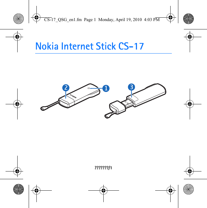 Nokia Internet Stick CS-17???????/1123CS-17_QSG_en1.fm  Page 1  Monday, April 19, 2010  4:03 PM
