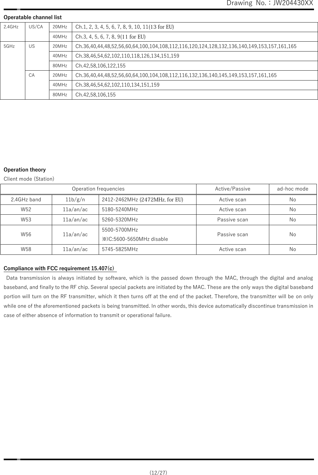 Page 12 of Mindray BIO Medical electronics PMACS Embedded wireless module User Manual silex technology  Inc 