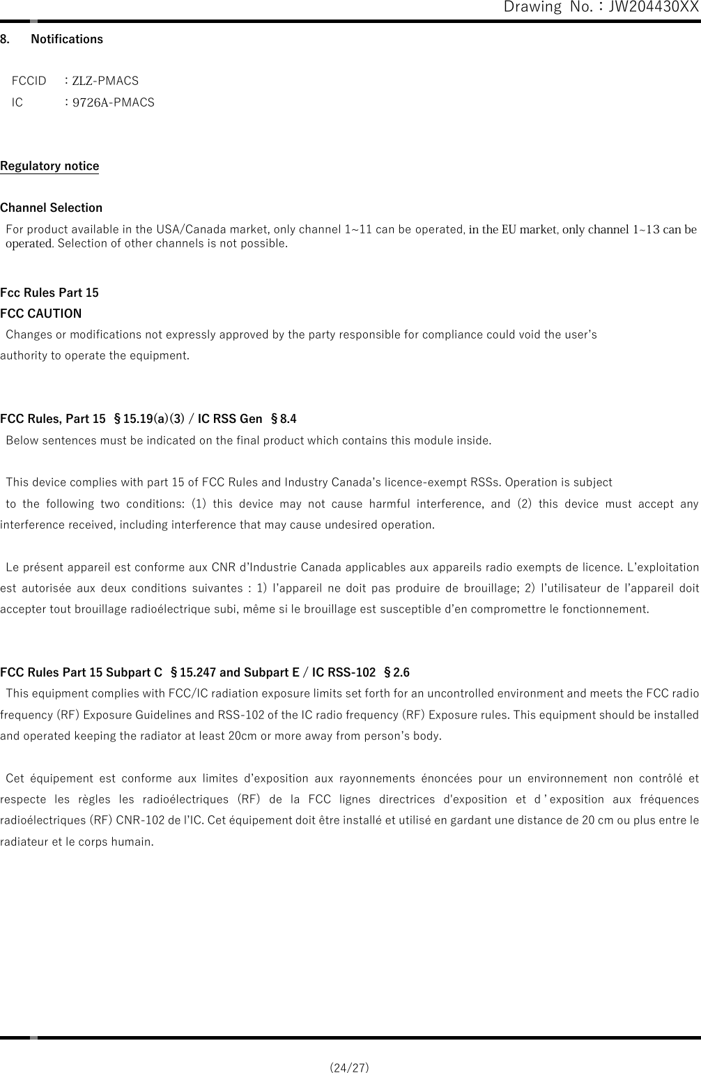 Page 24 of Mindray BIO Medical electronics PMACS Embedded wireless module User Manual silex technology  Inc 