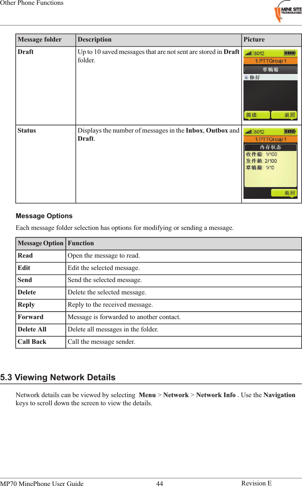                                                                                                  