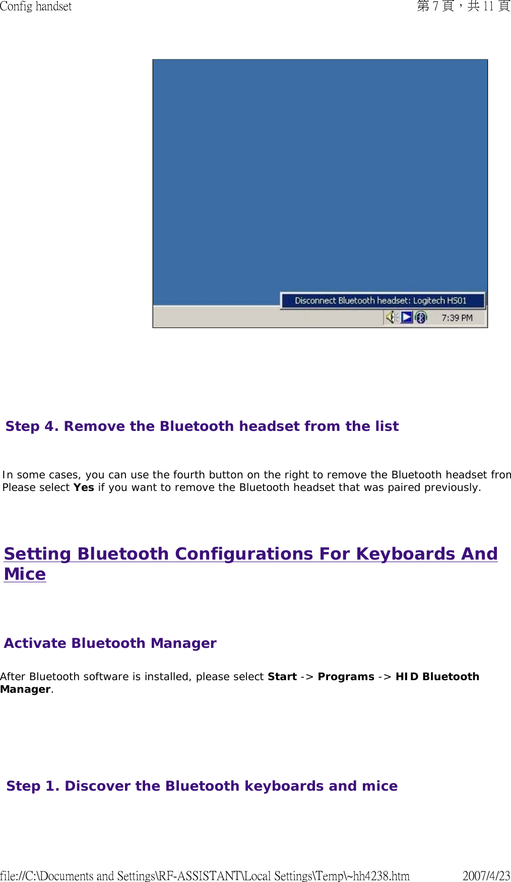 Setting Bluetooth Configurations For Keyboards And Mice    After Bluetooth software is installed, please select Start -&gt; Programs -&gt; HID Bluetooth Manager.             Step 4. Remove the Bluetooth headset from the list   In some cases, you can use the fourth button on the right to remove the Bluetooth headset fromPlease select Yes if you want to remove the Bluetooth headset that was paired previously.    Activate Bluetooth Manager  Step 1. Discover the Bluetooth keyboards and mice 第 7 頁，共 11 頁Config handset2007/4/23file://C:\Documents and Settings\RF-ASSISTANT\Local Settings\Temp\~hh4238.htm