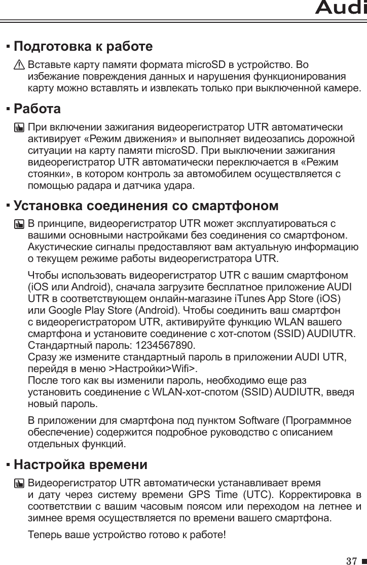 Какая перевозочная документация содержится в приложении 9 к чикагской конвенции