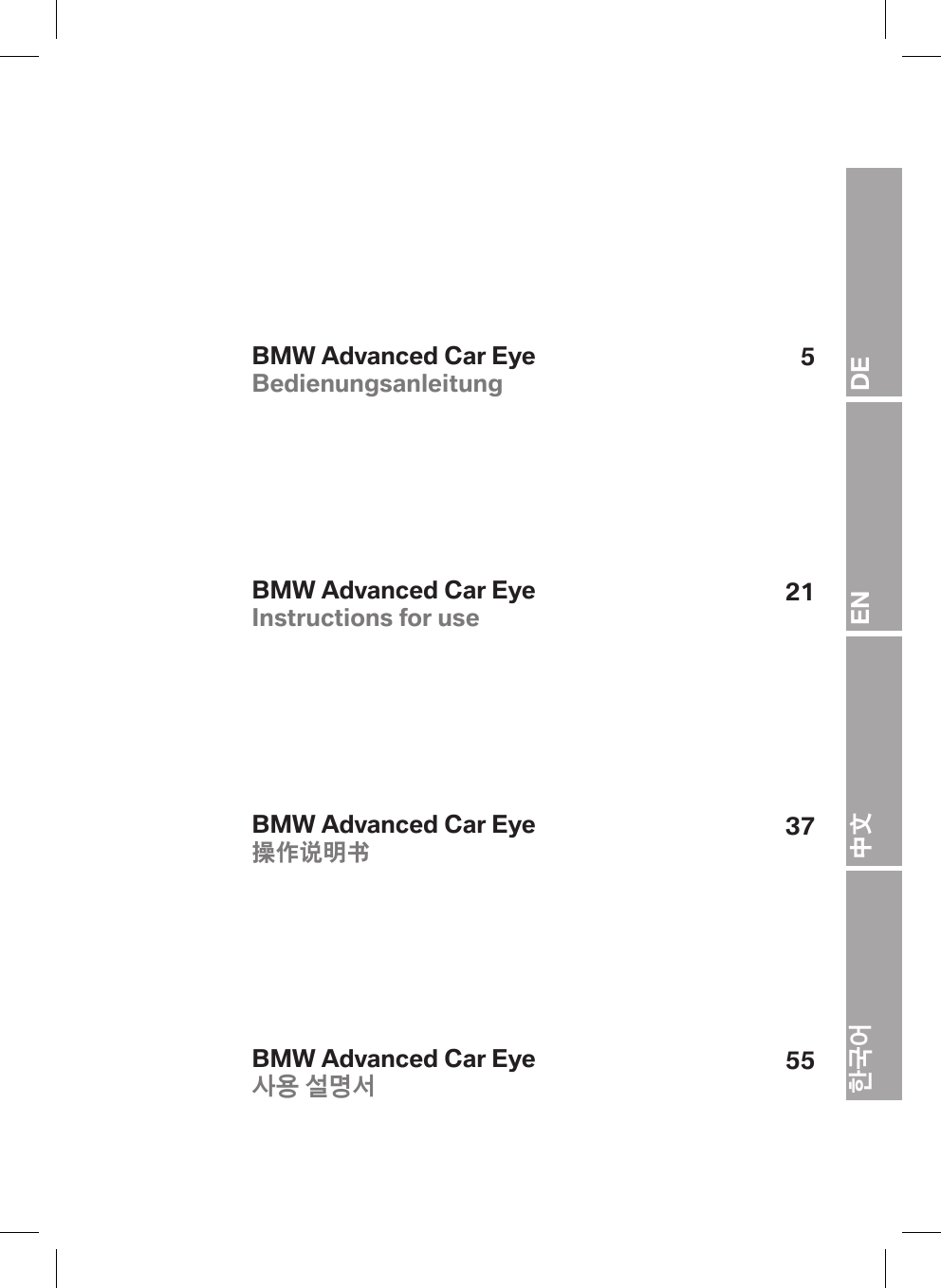 BMW Advanced Car EyeBedienungsanleitung 5DEBMW Advanced Car EyeInstructions for use 21ENBMW Advanced Car Eye操作说明书 37中文BMW Advanced Car Eye사용 설명서 55한국어