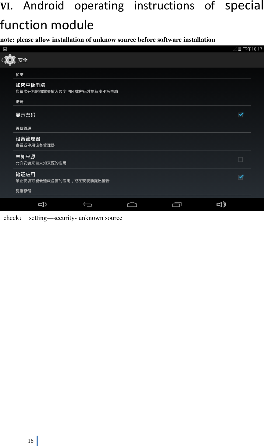  16    VI.Androidoperatinginstructionsofspecialfunctionmodulenote: please allow installation of unknow source before software installation   check：  setting—security- unknown source            