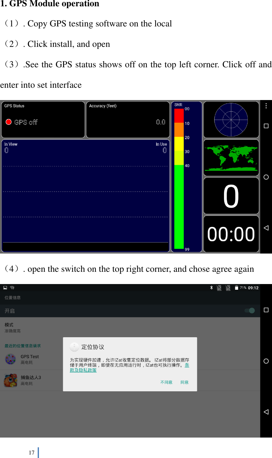  17    1. GPS Module operation （1）. Copy GPS testing software on the local （2）. Click install, and open （3）.See the GPS status shows off on the top left corner. Click off and enter into set interface  （4）. open the switch on the top right corner, and chose agree again 