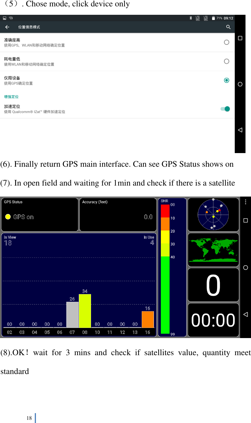  18    （5）. Chose mode, click device only  (6). Finally return GPS main interface. Can see GPS Status shows on (7). In open field and waiting for 1min and check if there is a satellite (8).OK！wait for 3 mins and check if satellites value, quantity meet standard 