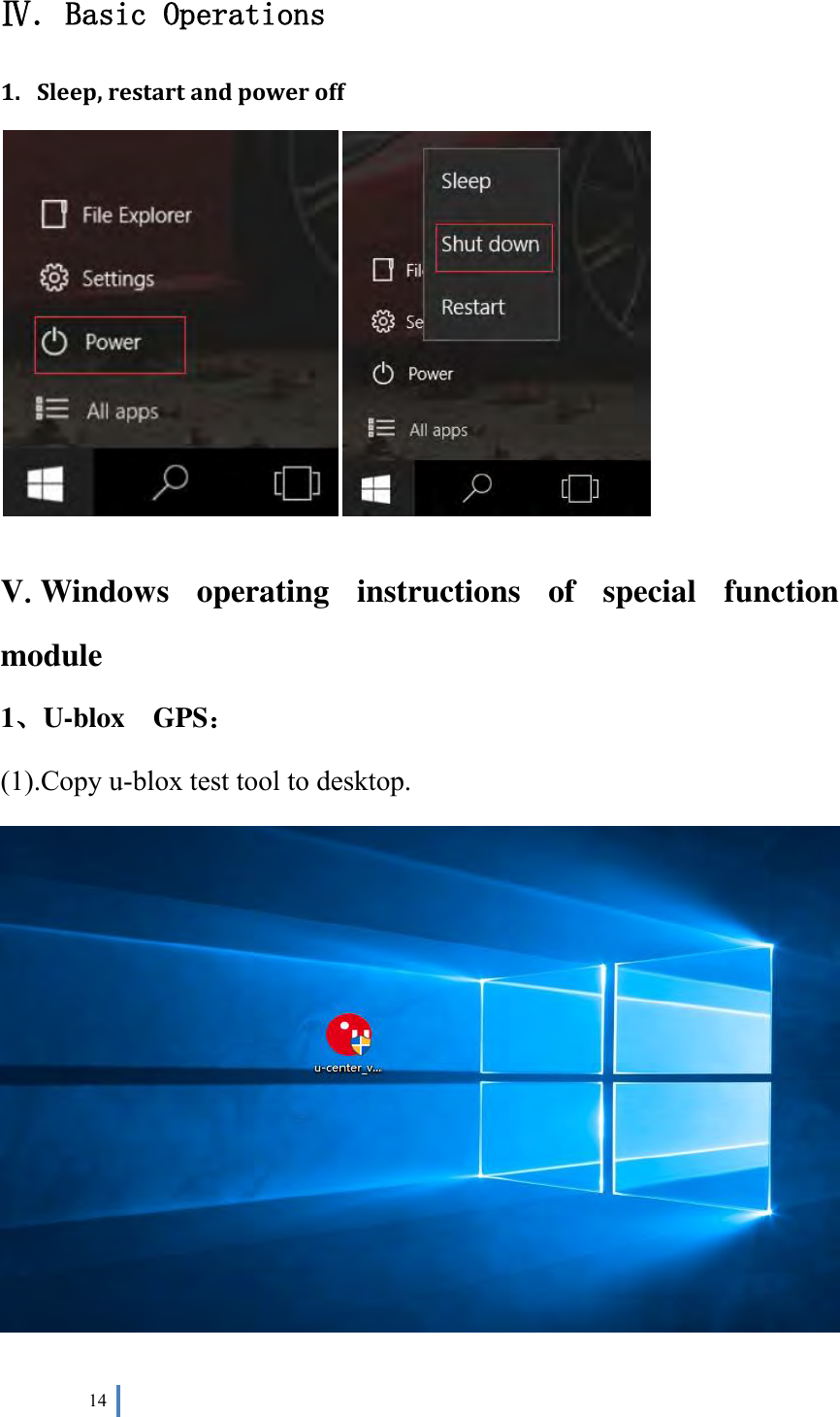  14   Ⅳ. Basic Operations 1. Sleep, restart and power off   V.Windows  operating  instructions  of  special  function module 1、U-blox    GPS： (1).Copy u-blox test tool to desktop.  