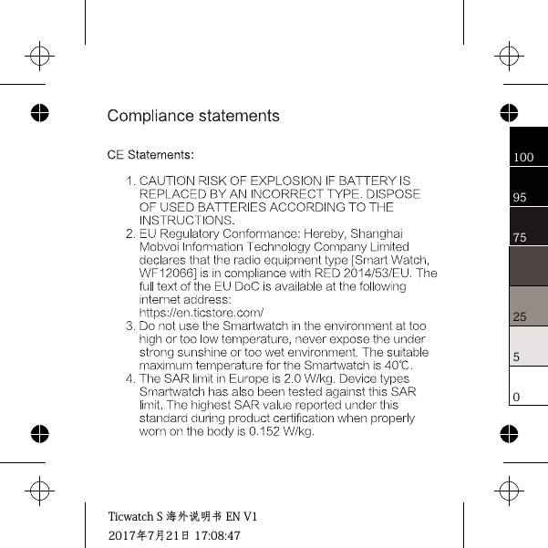05257595100TicwatchS海外说明书ENV12017年7⽉21⽇17:08:47