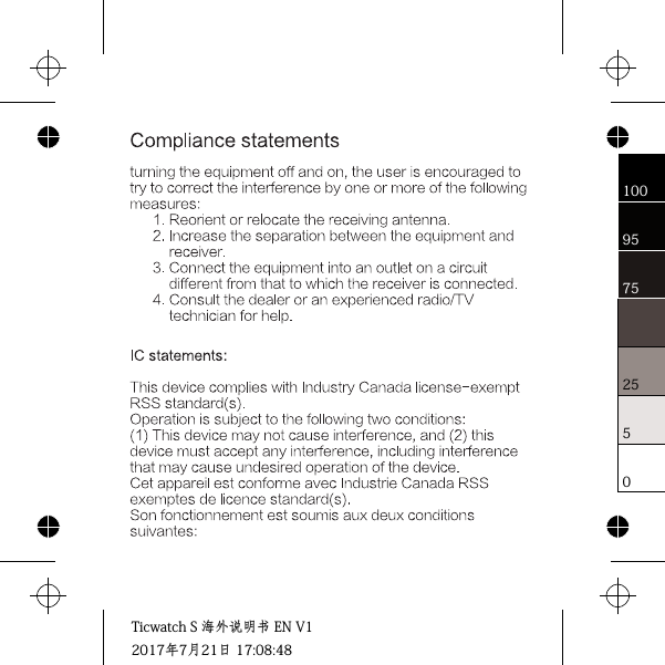 05257595100TicwatchS海外说明书ENV12017年7⽉21⽇17:08:48