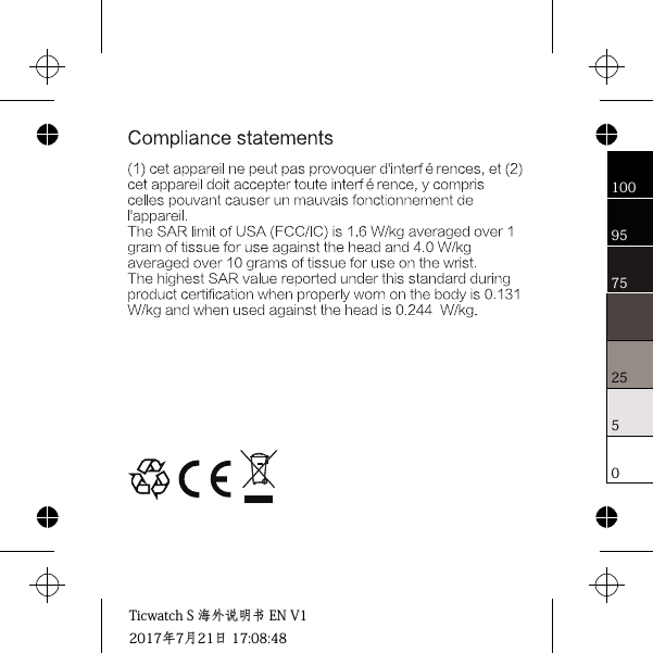 05257595100TicwatchS海外说明书ENV12017年7⽉21⽇17:08:48