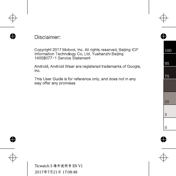 05257595100TicwatchS海外说明书ENV12017年7⽉21⽇17:08:48