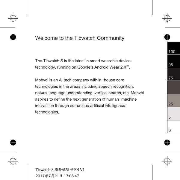 05257595100TicwatchS海外说明书ENV12017年7⽉21⽇17:08:47