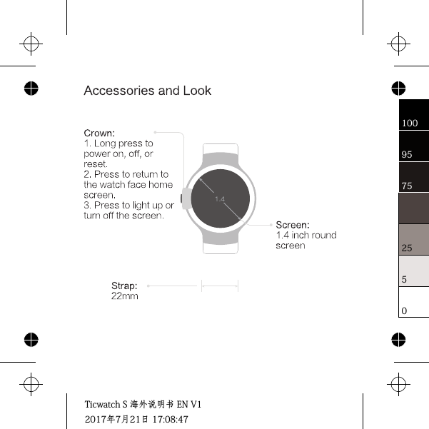 05257595100TicwatchS海外说明书ENV12017年7⽉21⽇17:08:47