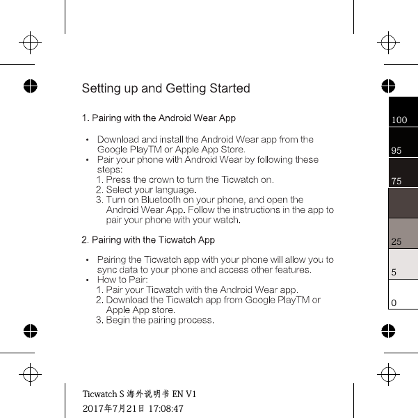 05257595100TicwatchS海外说明书ENV12017年7⽉21⽇17:08:47