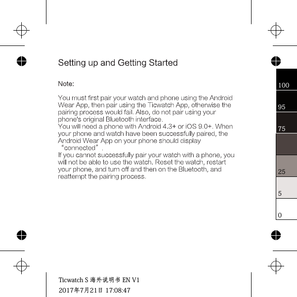 05257595100TicwatchS海外说明书ENV12017年7⽉21⽇17:08:47